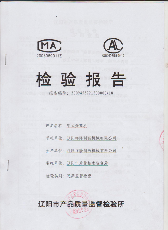 19118014066705223_副本.png 19118014066705223_副本.png